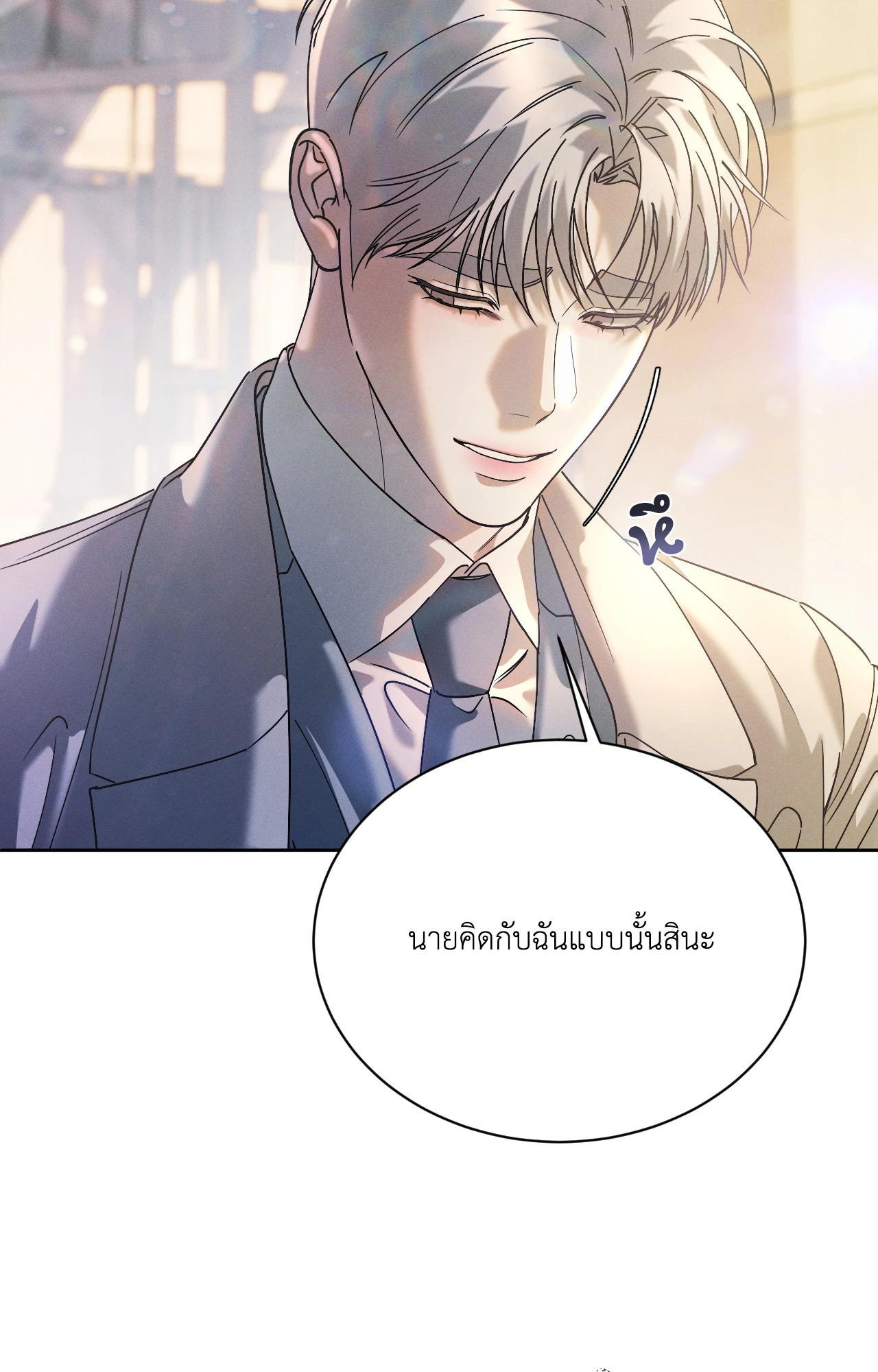 หน้า 81