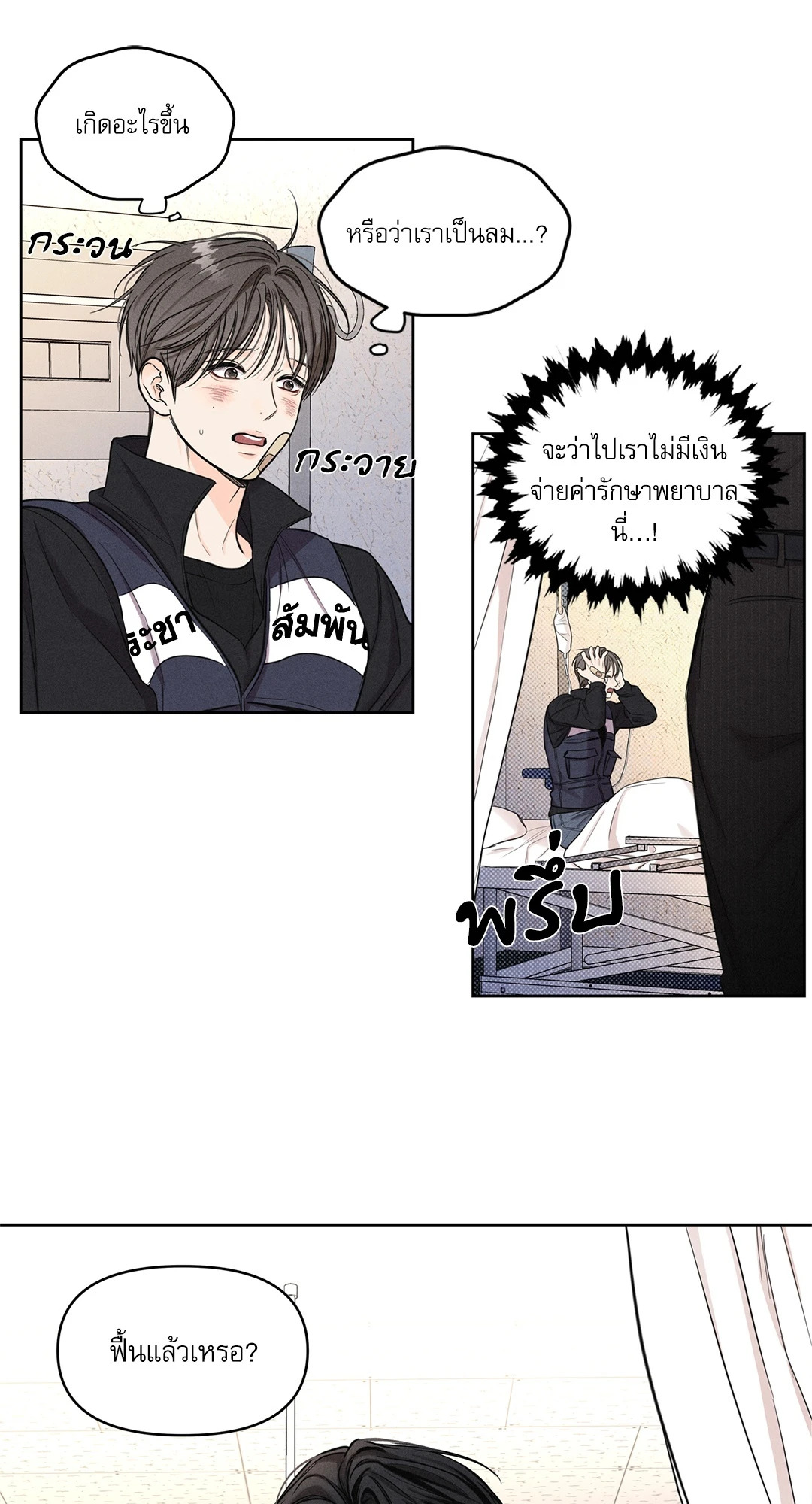 หน้า 24