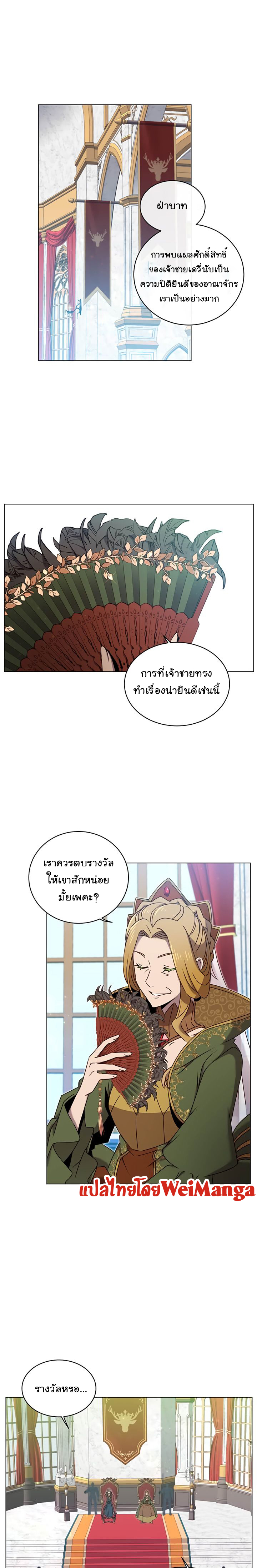 The Max Level Hero Has Returned การกลับมาของวีรบุรุษเวลตัน ตอนที่ 30 - รูปที่ 1