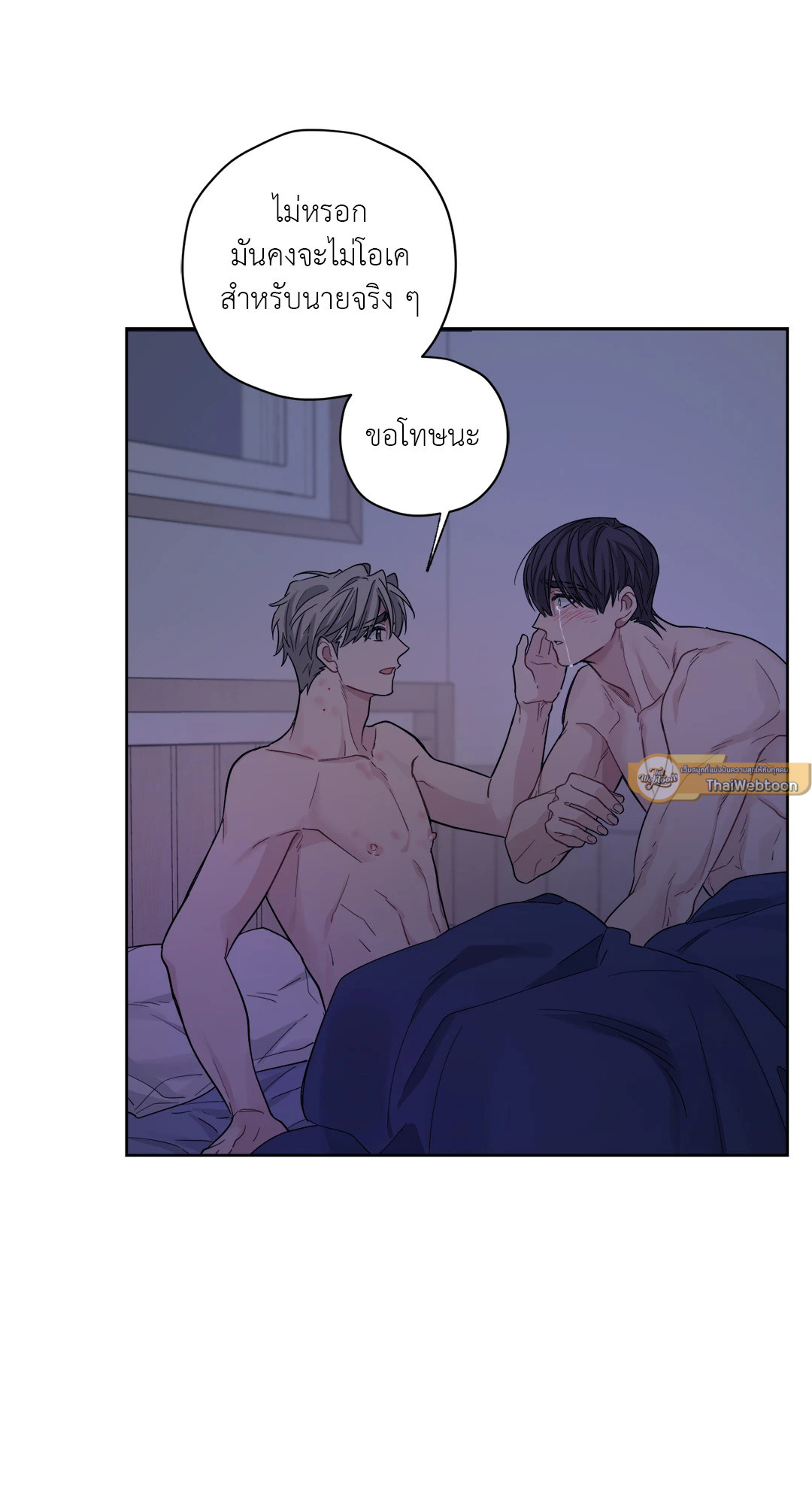 หน้า 30