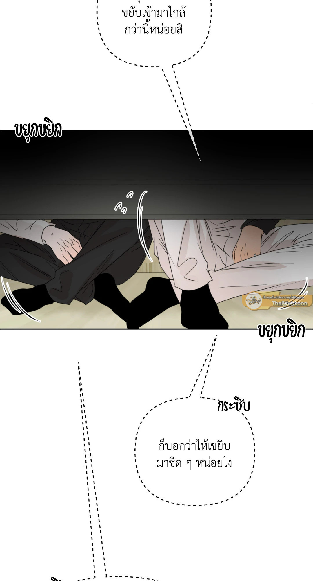 หน้า 75