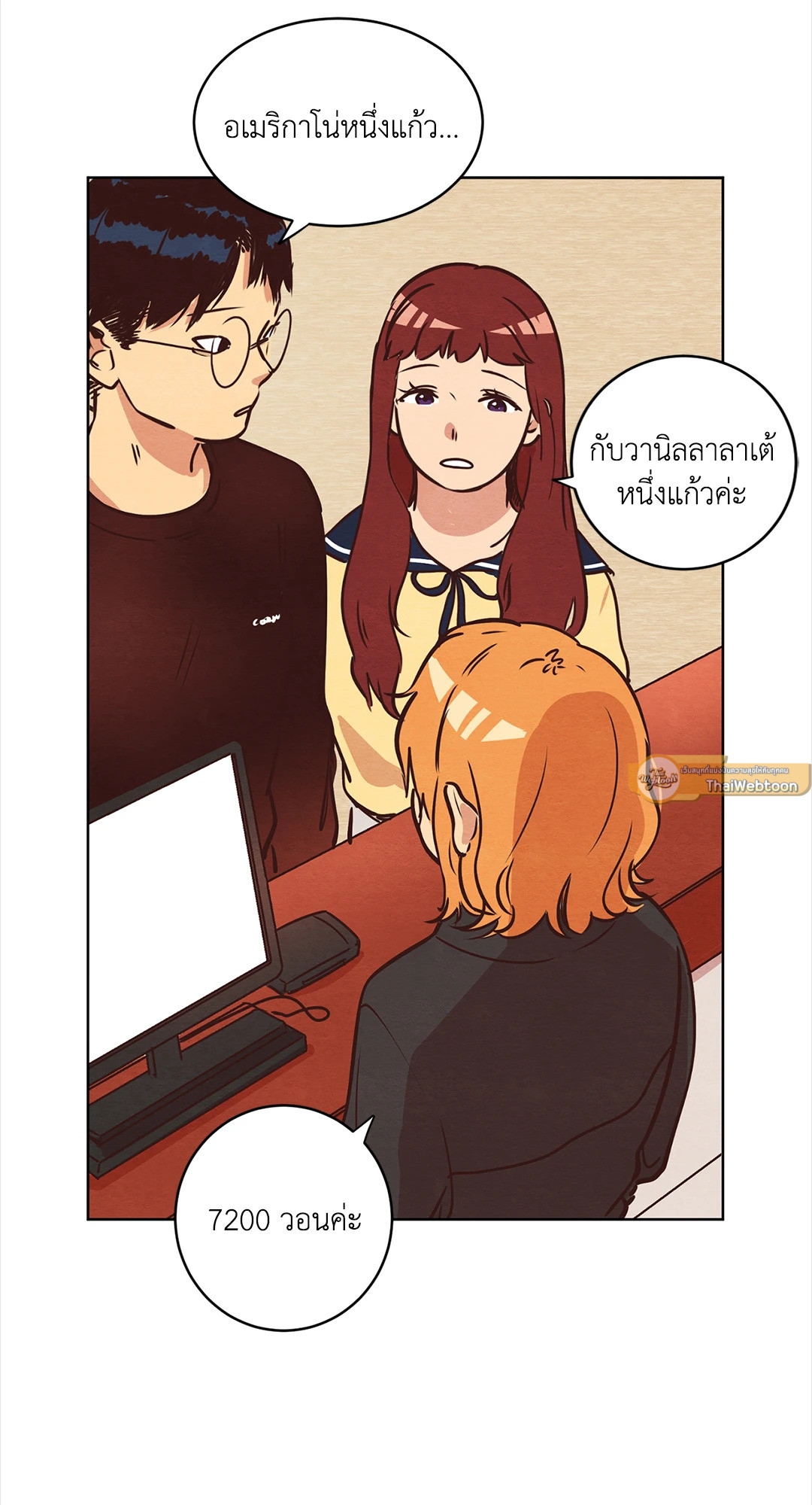 หน้า 35