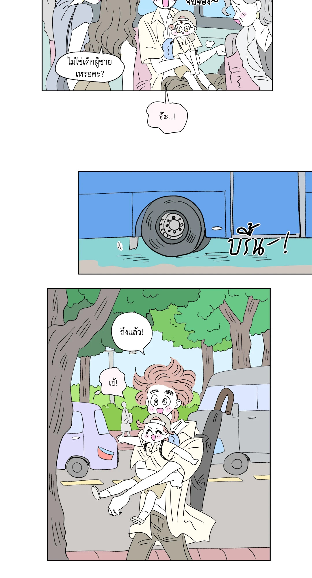 หน้า 19