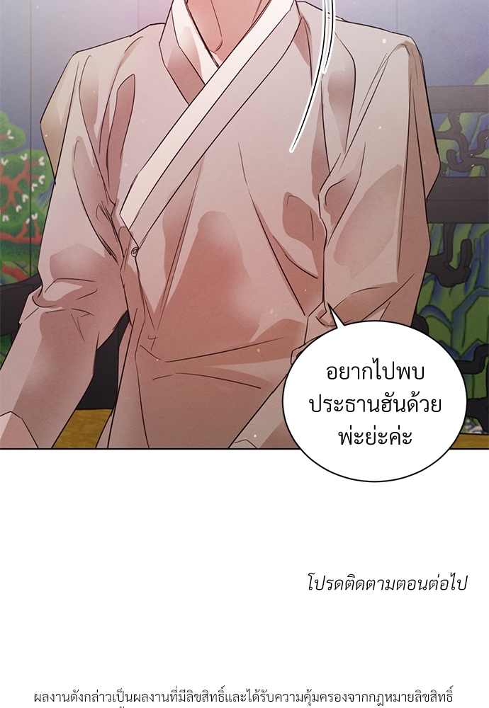 หน้า 90