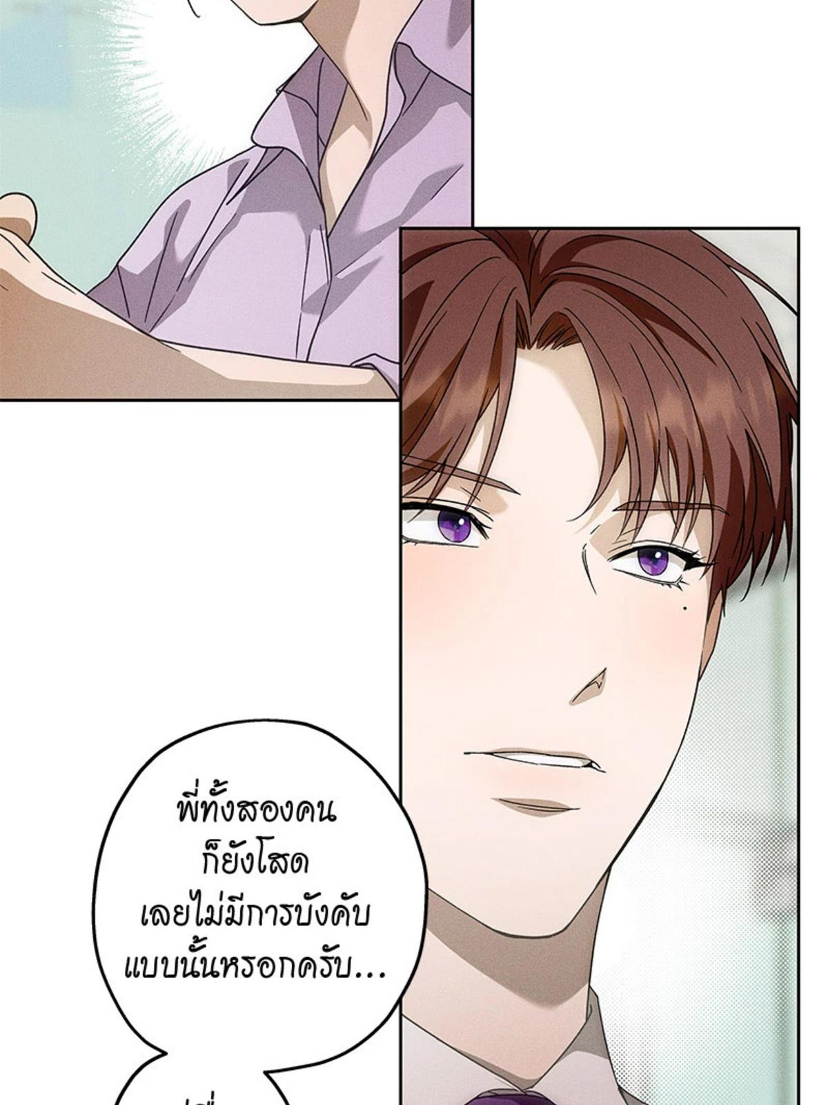 หน้า 81