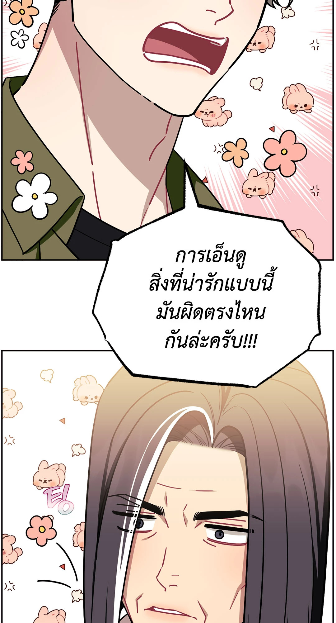 หน้า 52