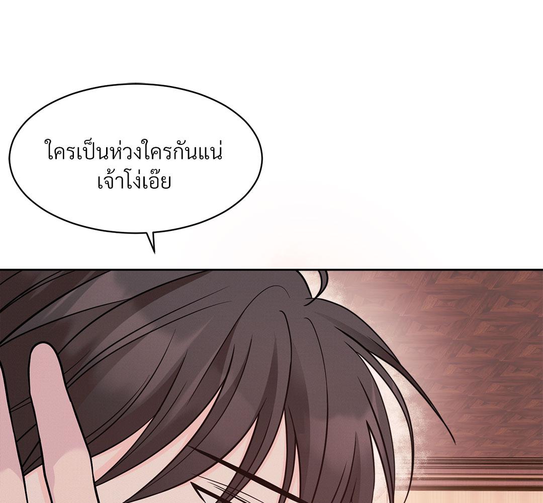 หน้า 177