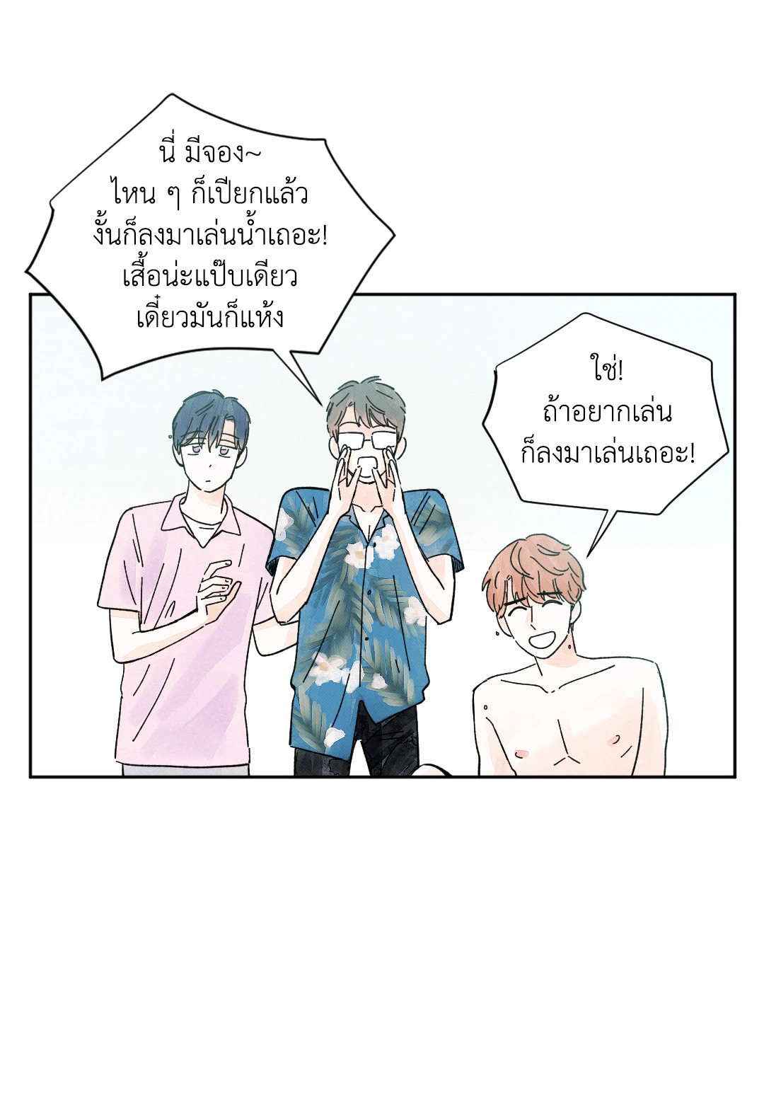 หน้า 38