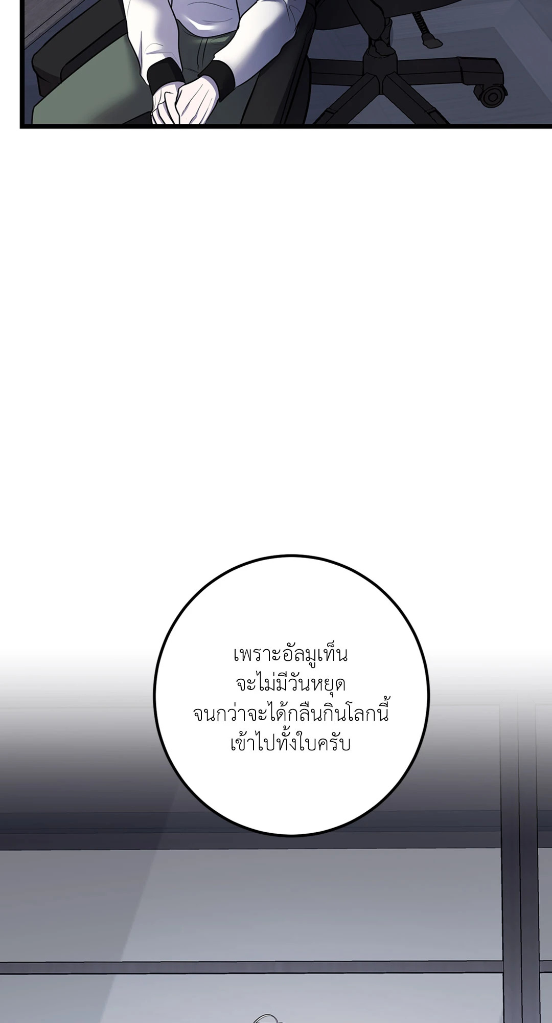 หน้า 60