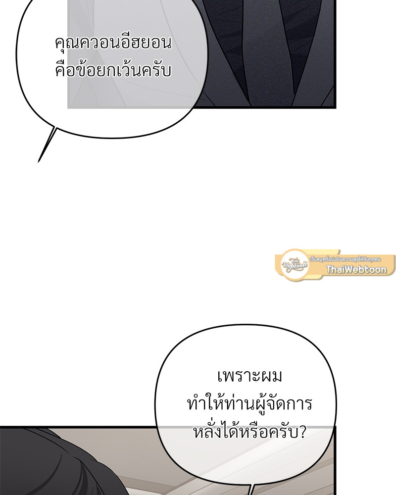หน้า 90