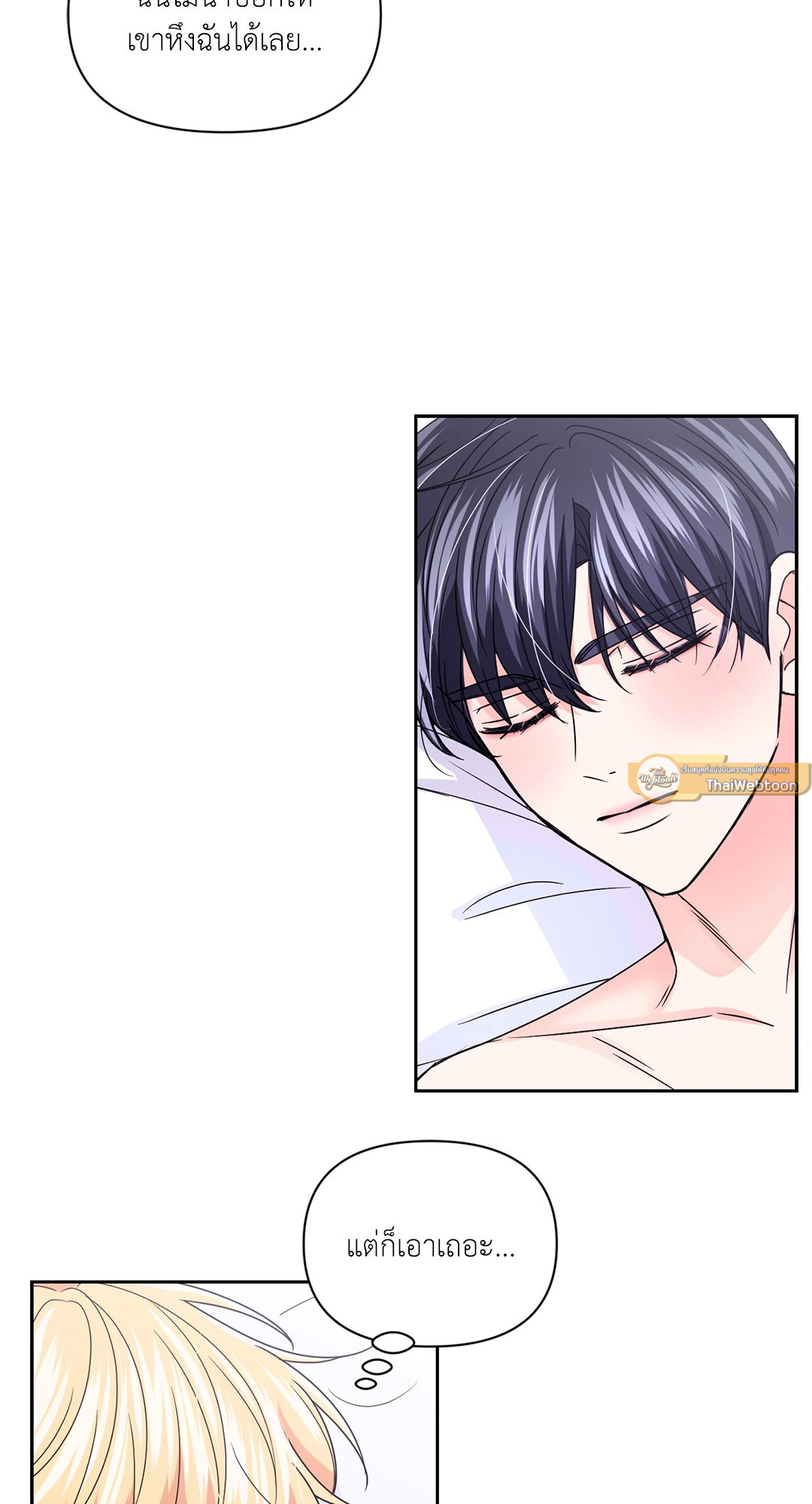 หน้า 65