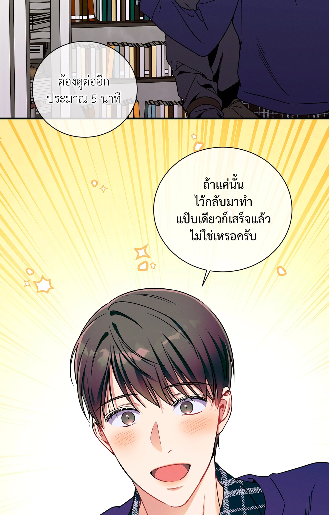 หน้า 21