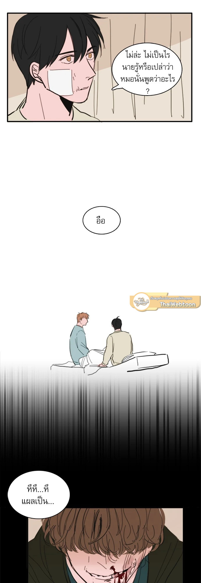 หน้า 10