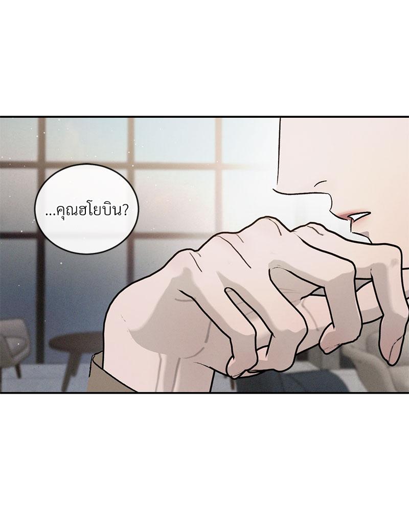 หน้า 84