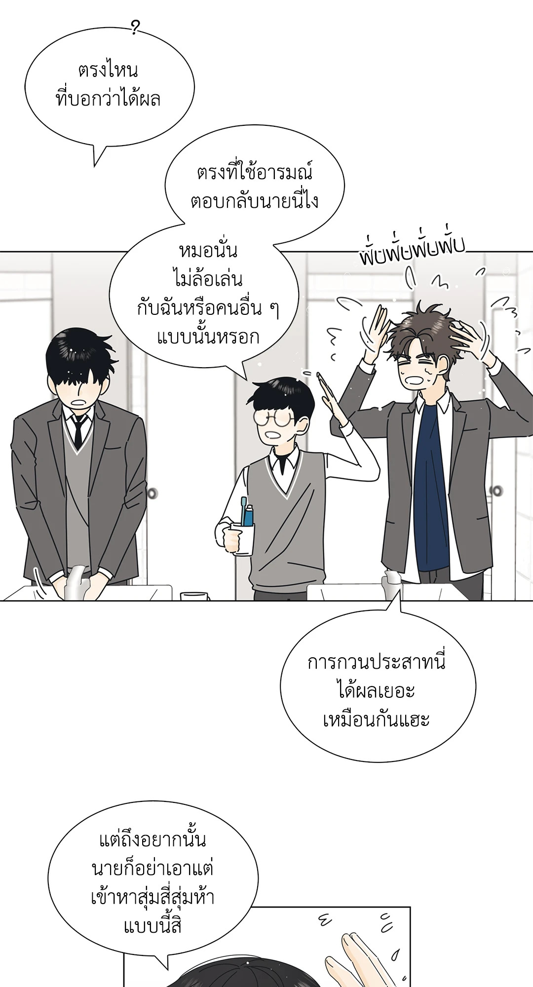 หน้า 48