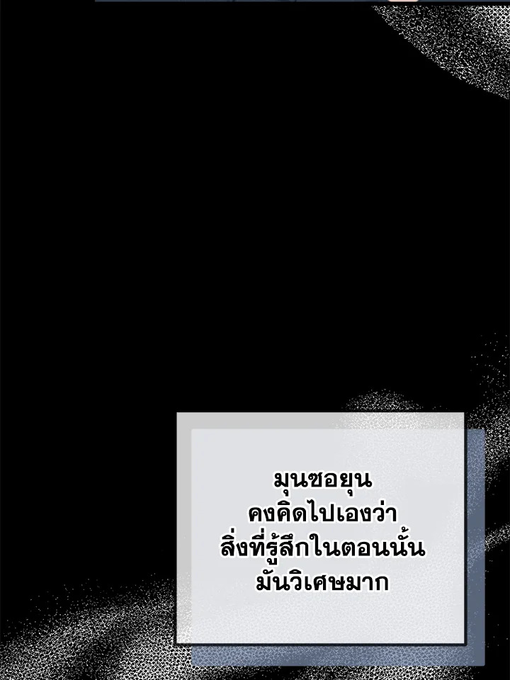 หน้า 82