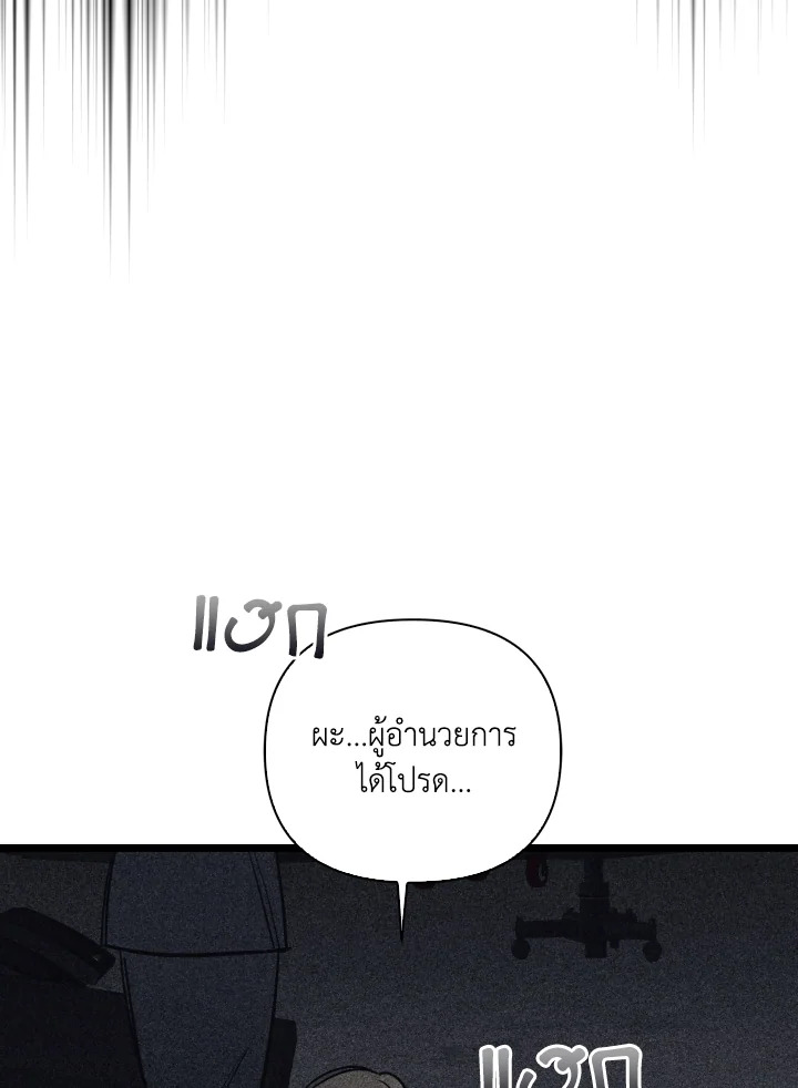 หน้า 86