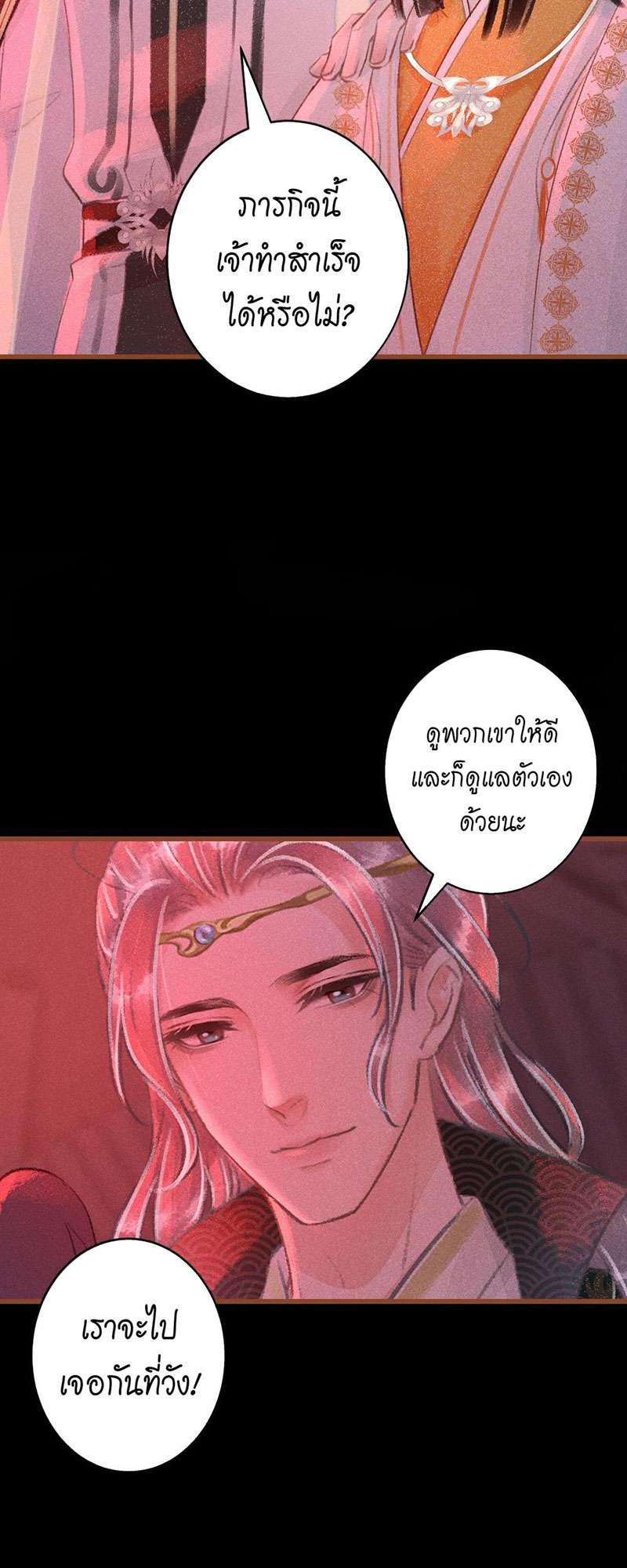 หน้า 28