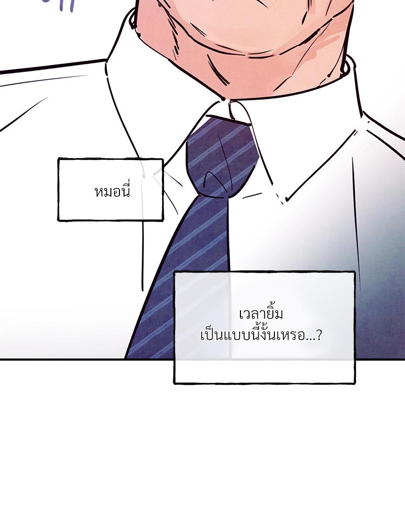 หน้า 69