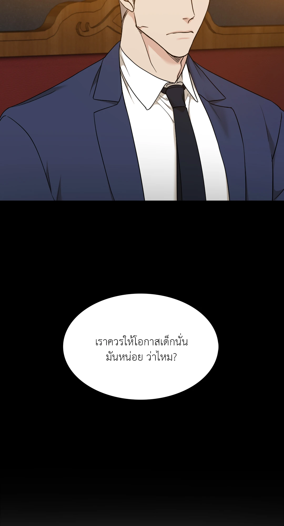 หน้า 38