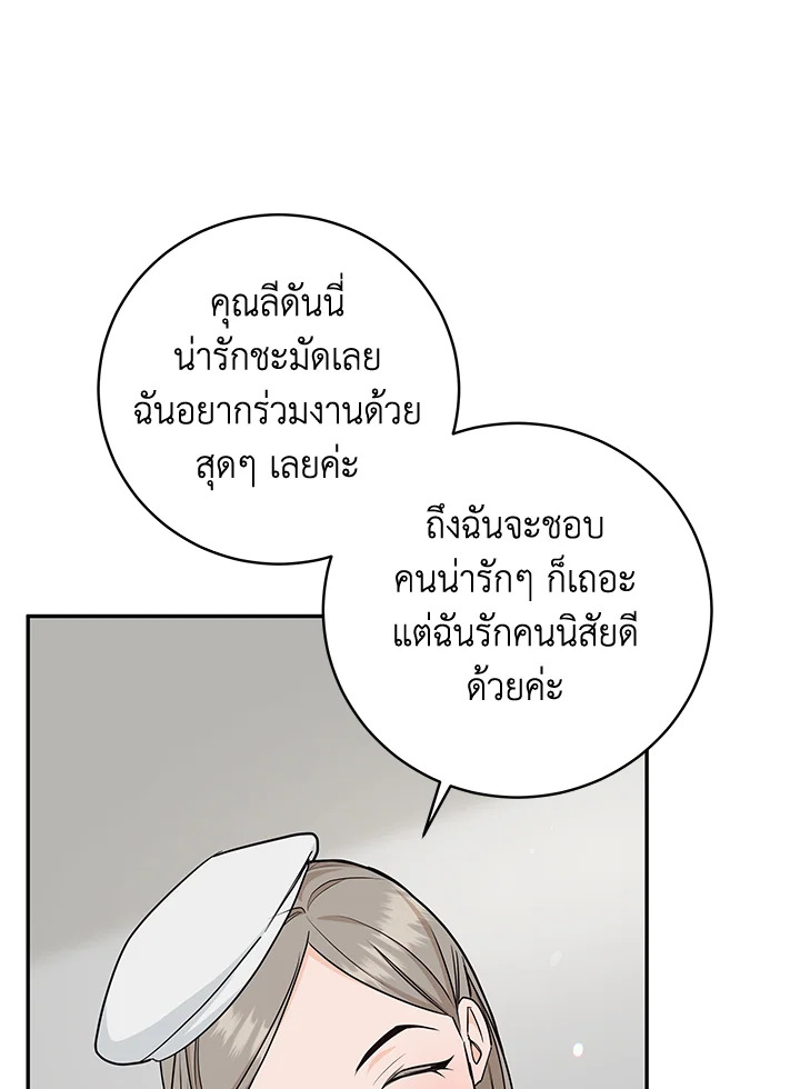 หน้า 87