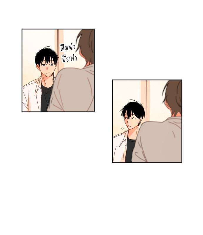 หน้า 44