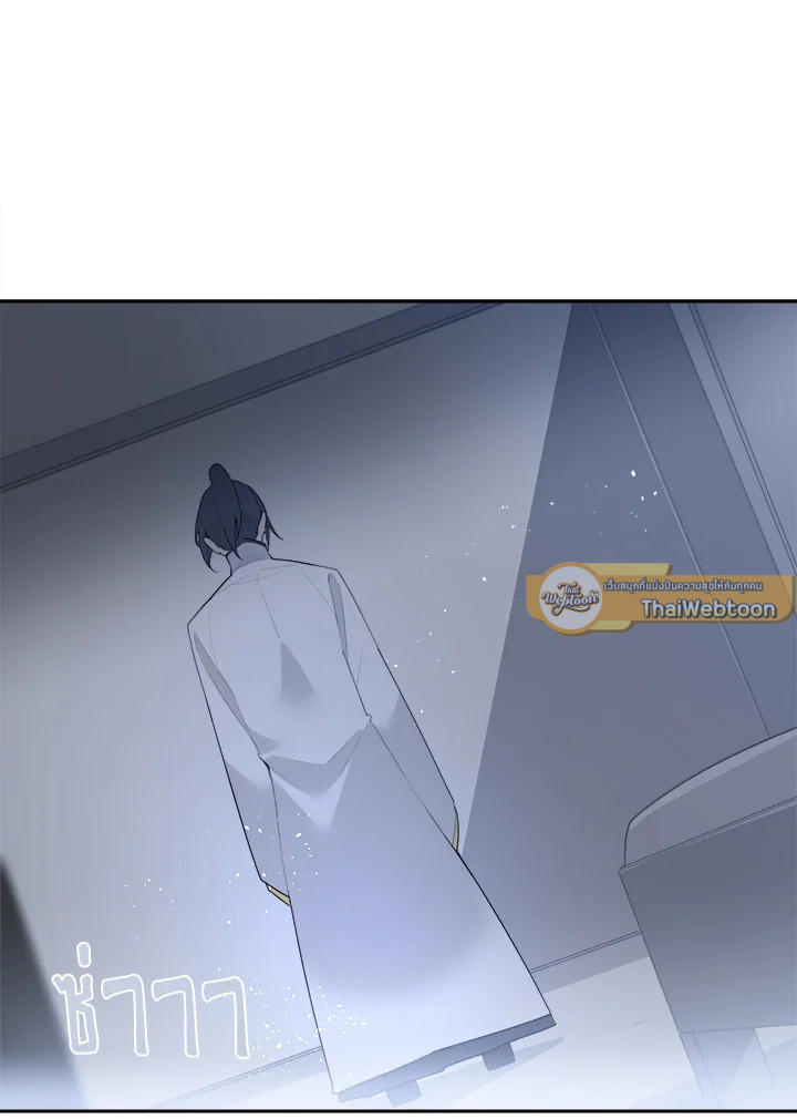 ราชันดาบพิชิตมาร | Devil Sword King ตอนที่ 191 - รูปที่ 2