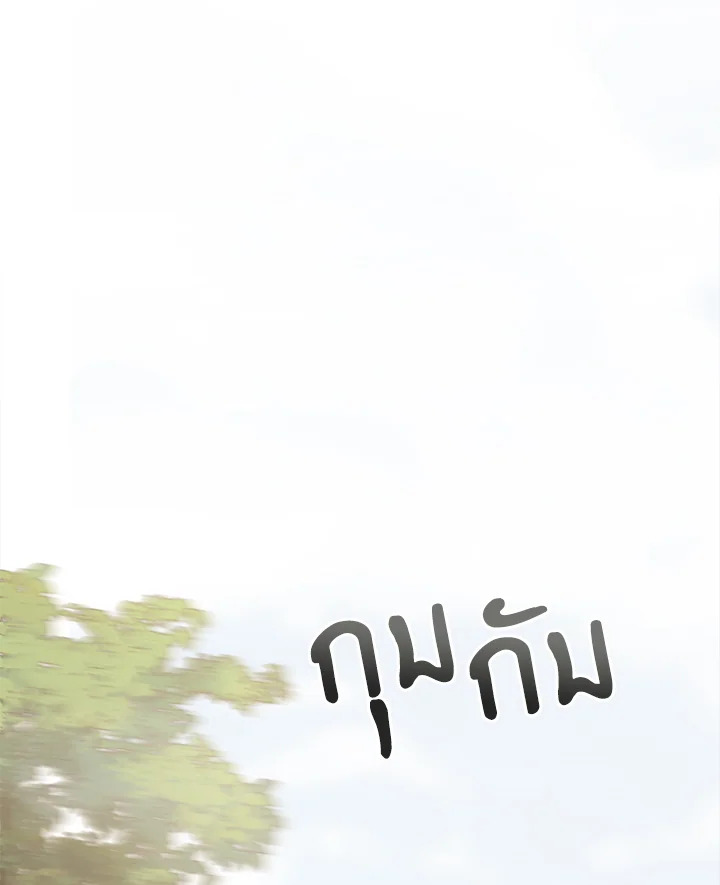 หน้า 99