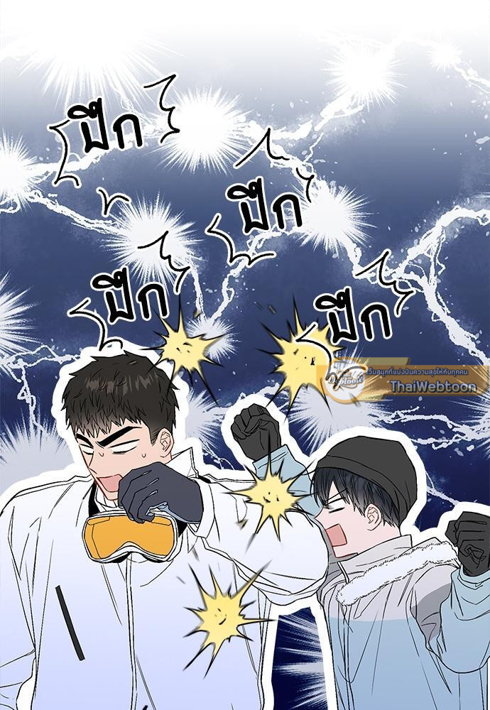 หน้า 75