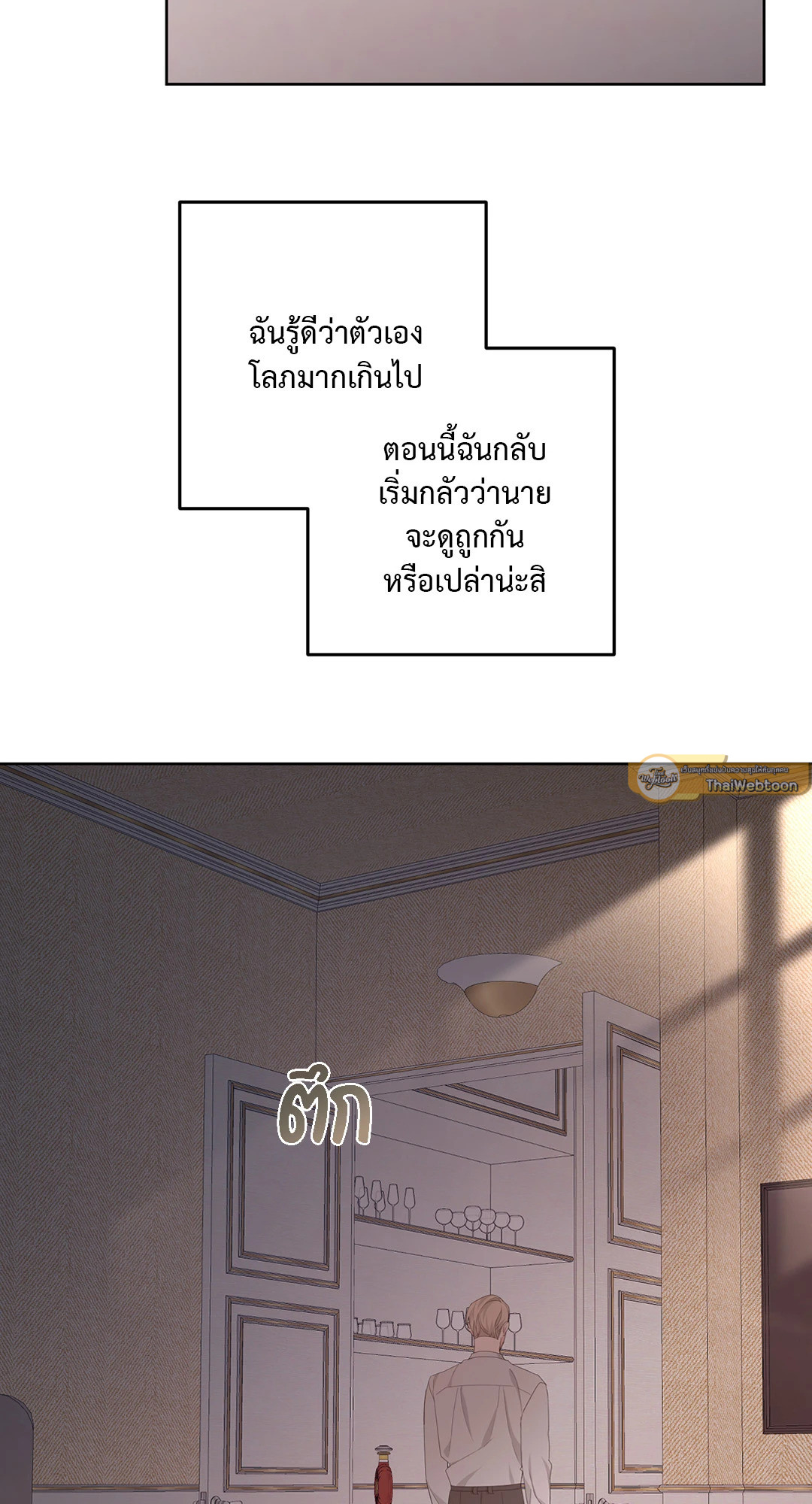 หน้า 59