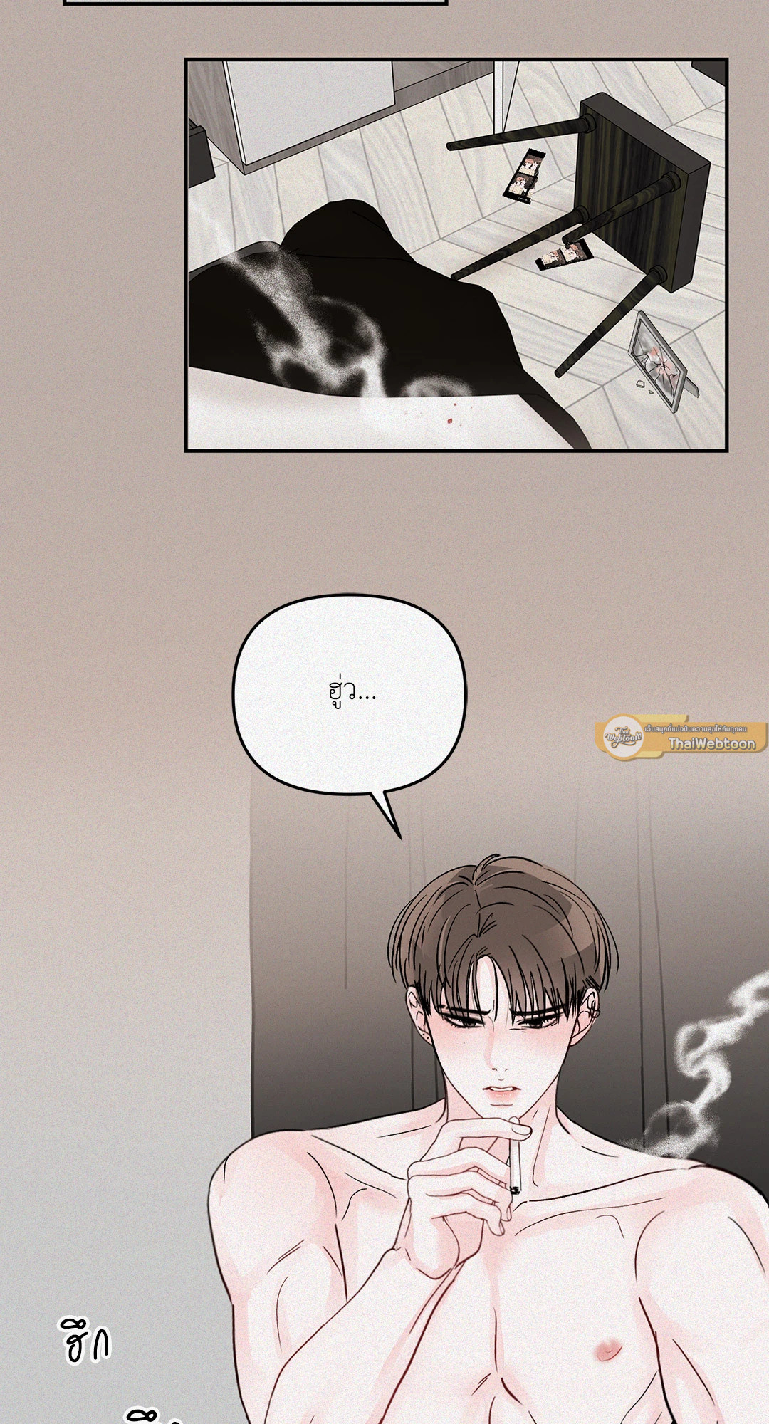 หน้า 54