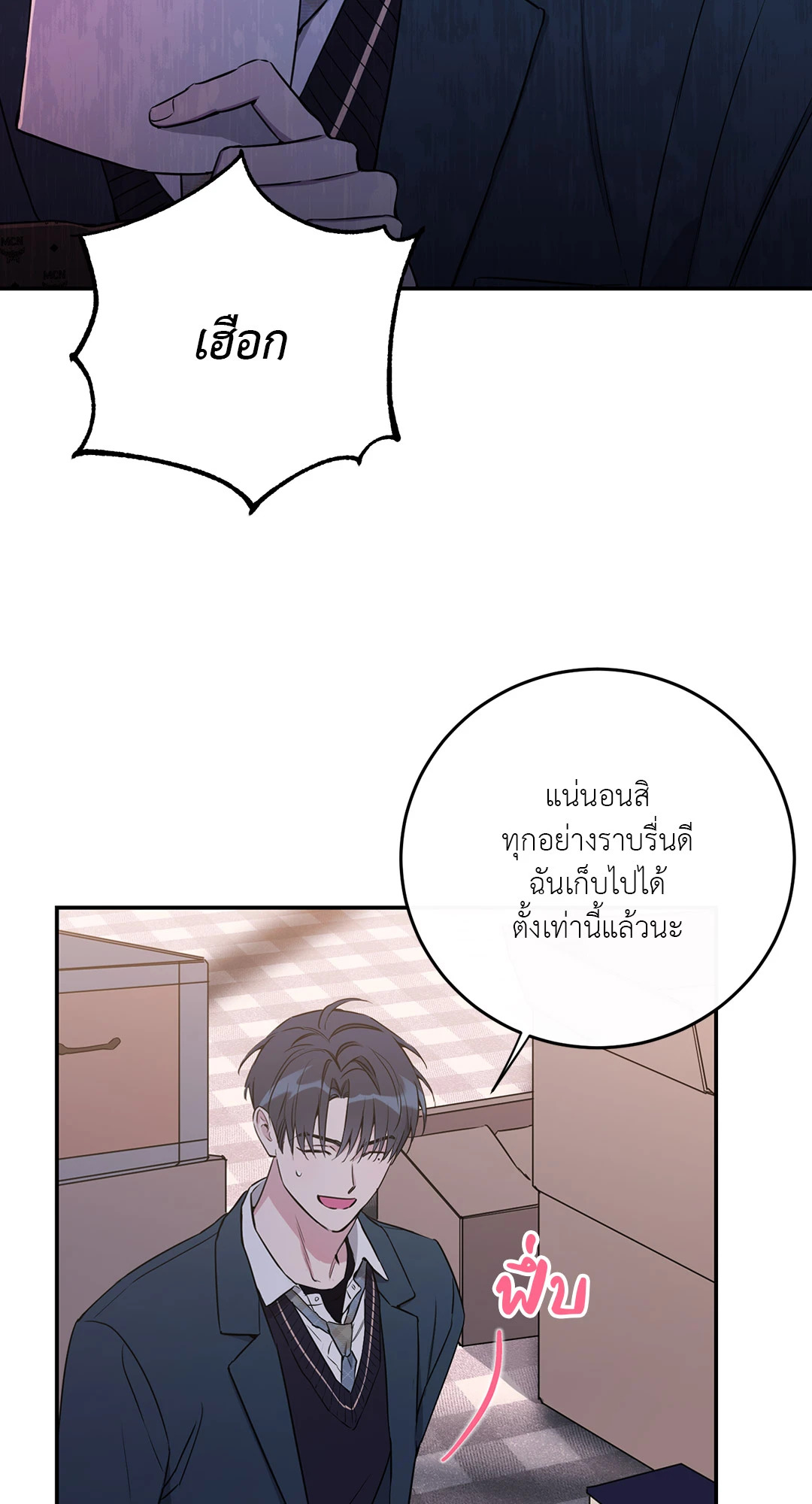 หน้า 43