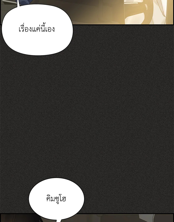 หน้า 85