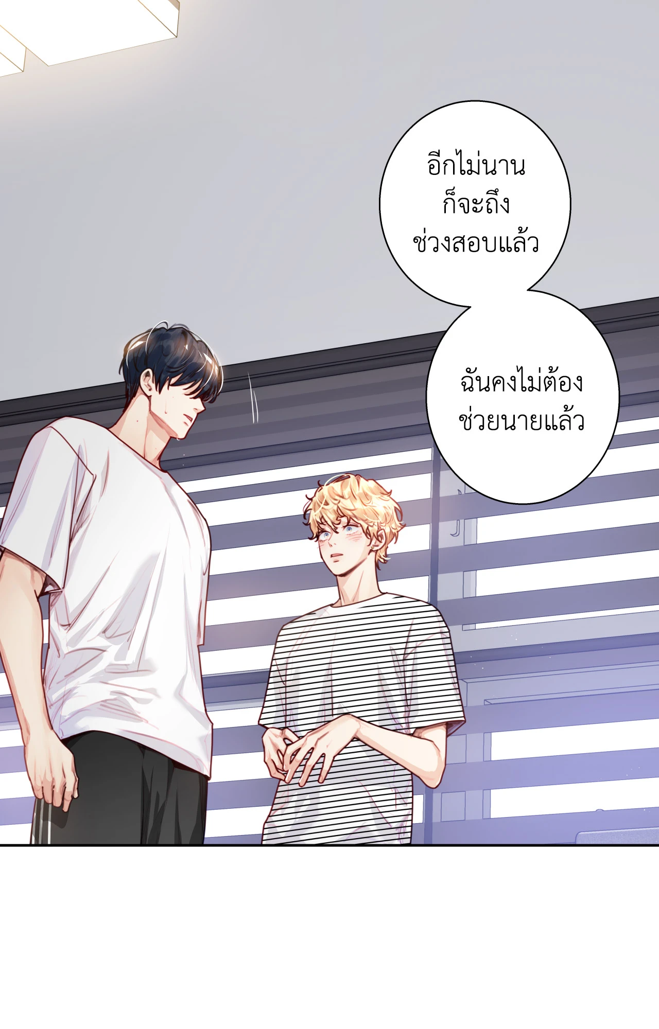 หน้า 38