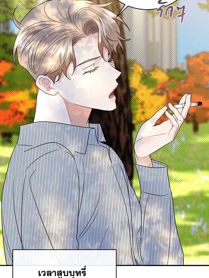 หน้า 49