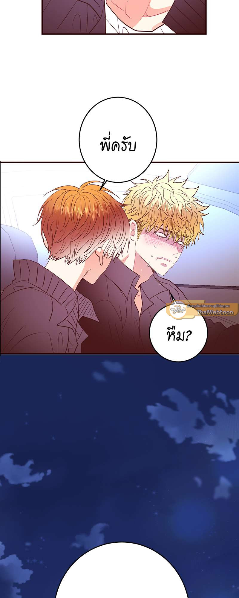 หน้า 53