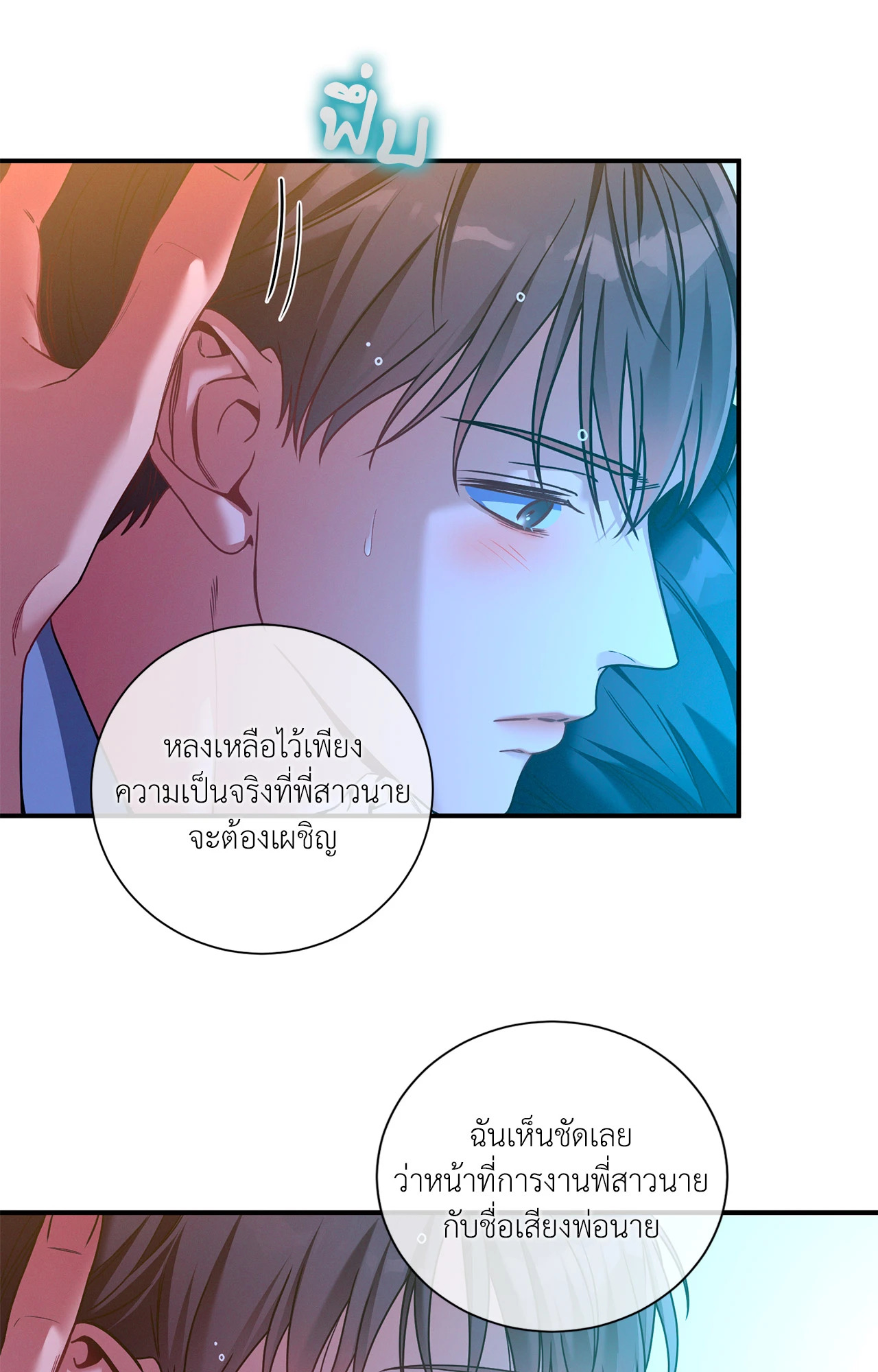 หน้า 59