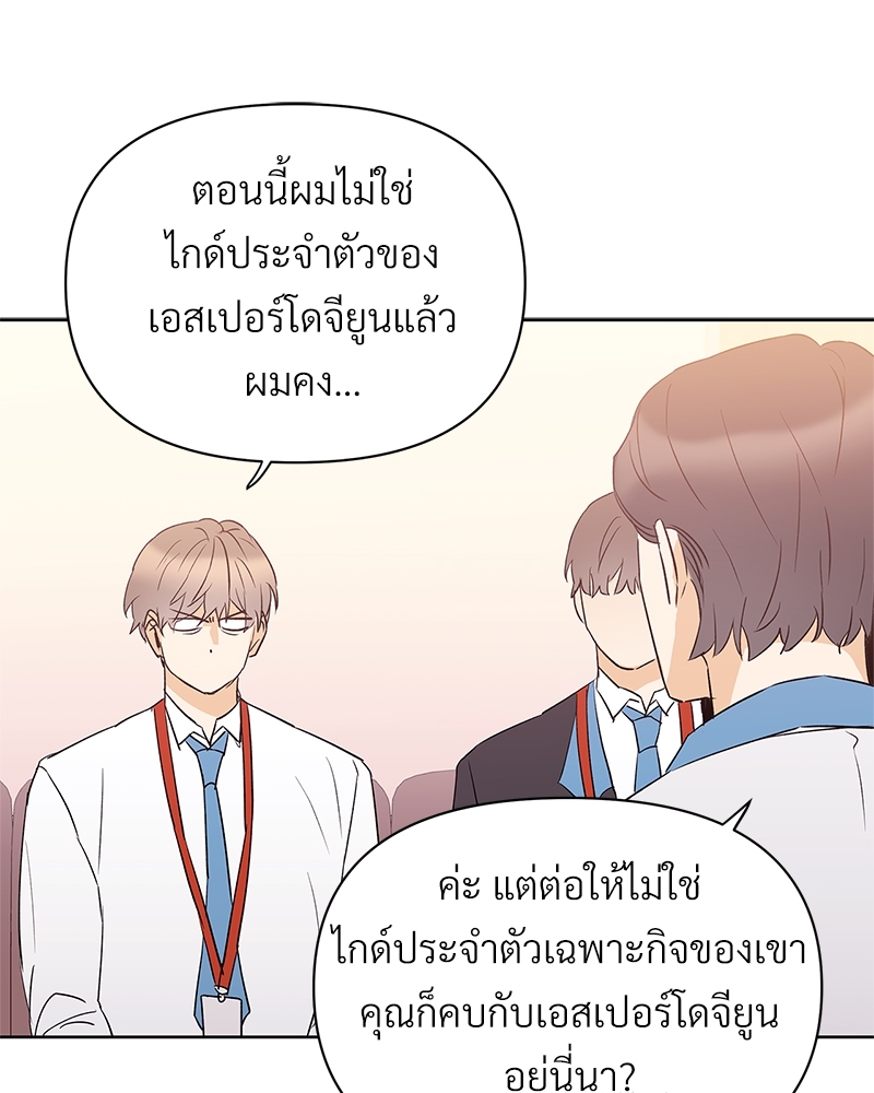 หน้า 50