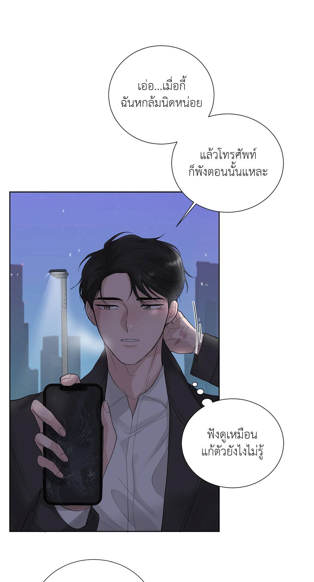 หน้า 28