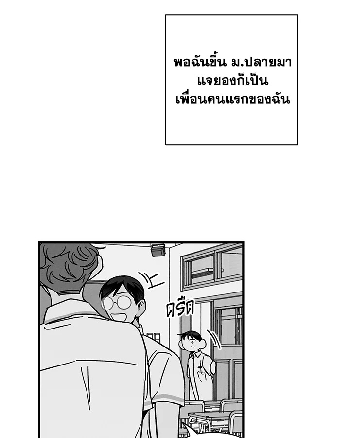 หน้า 71
