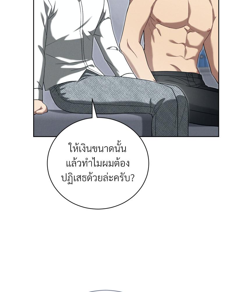 หน้า 115
