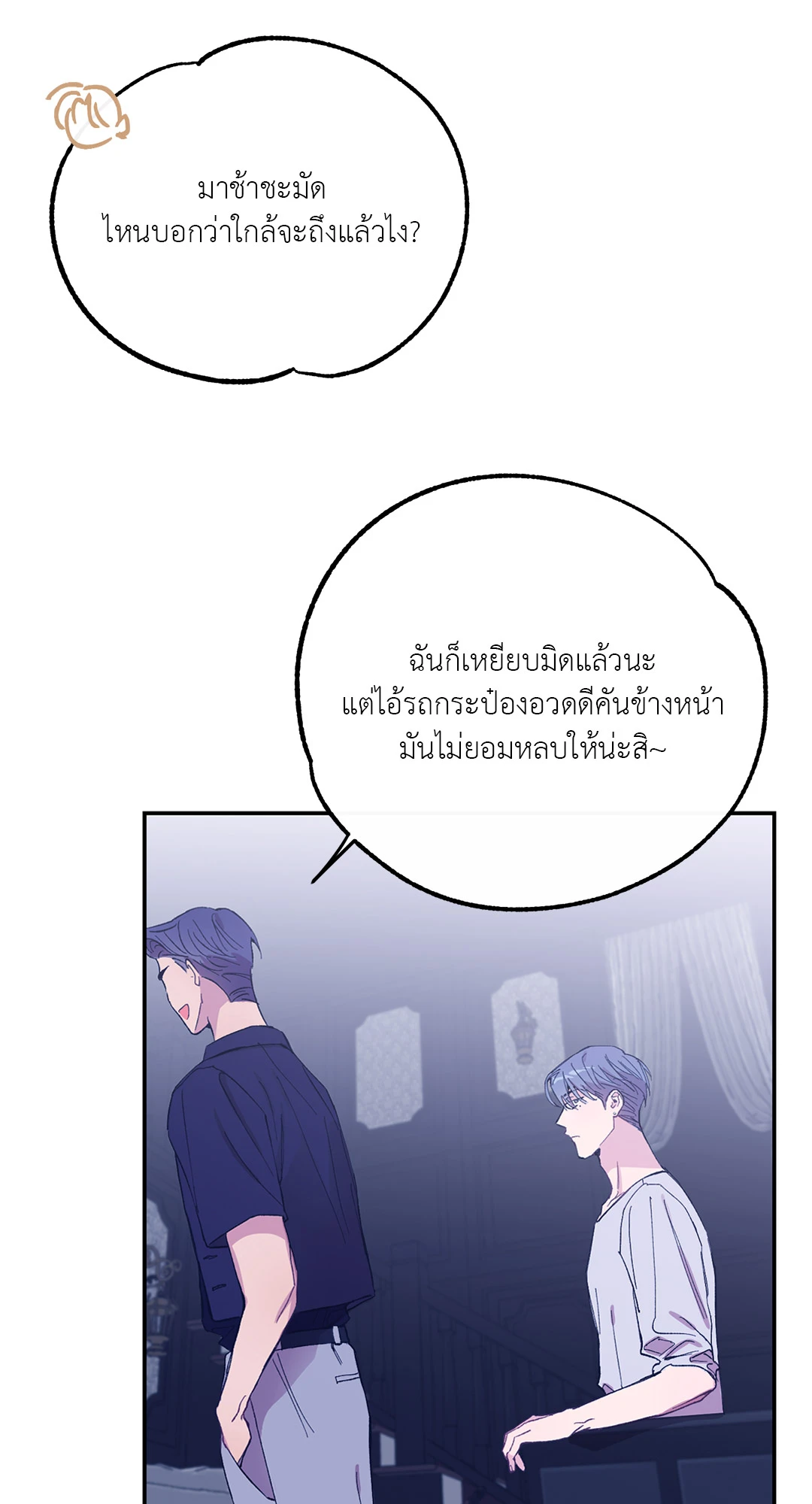 หน้า 38