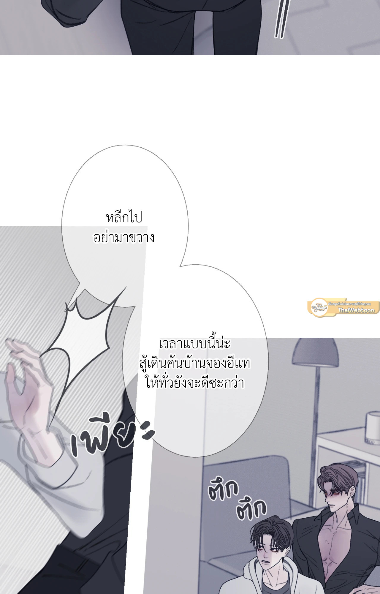 หน้า 43