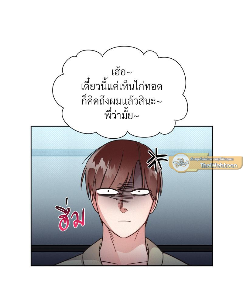 หน้า 90