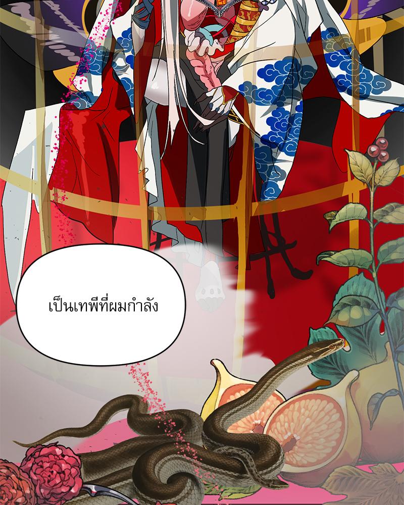 หน้า 136