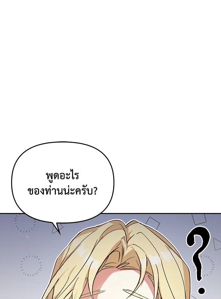 หน้า 95