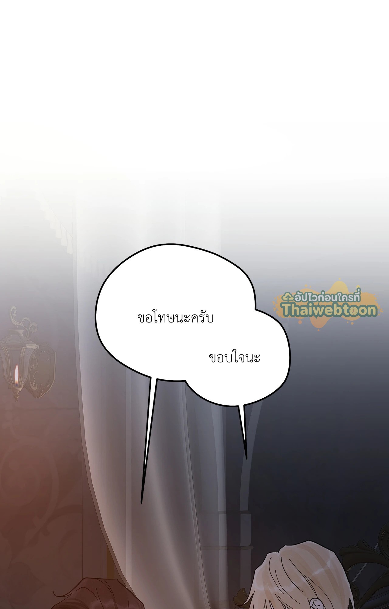 หน้า 88