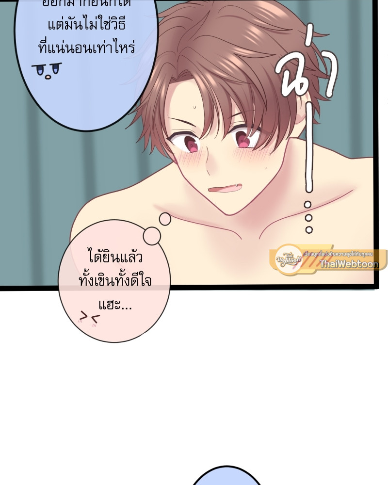 หน้า 64