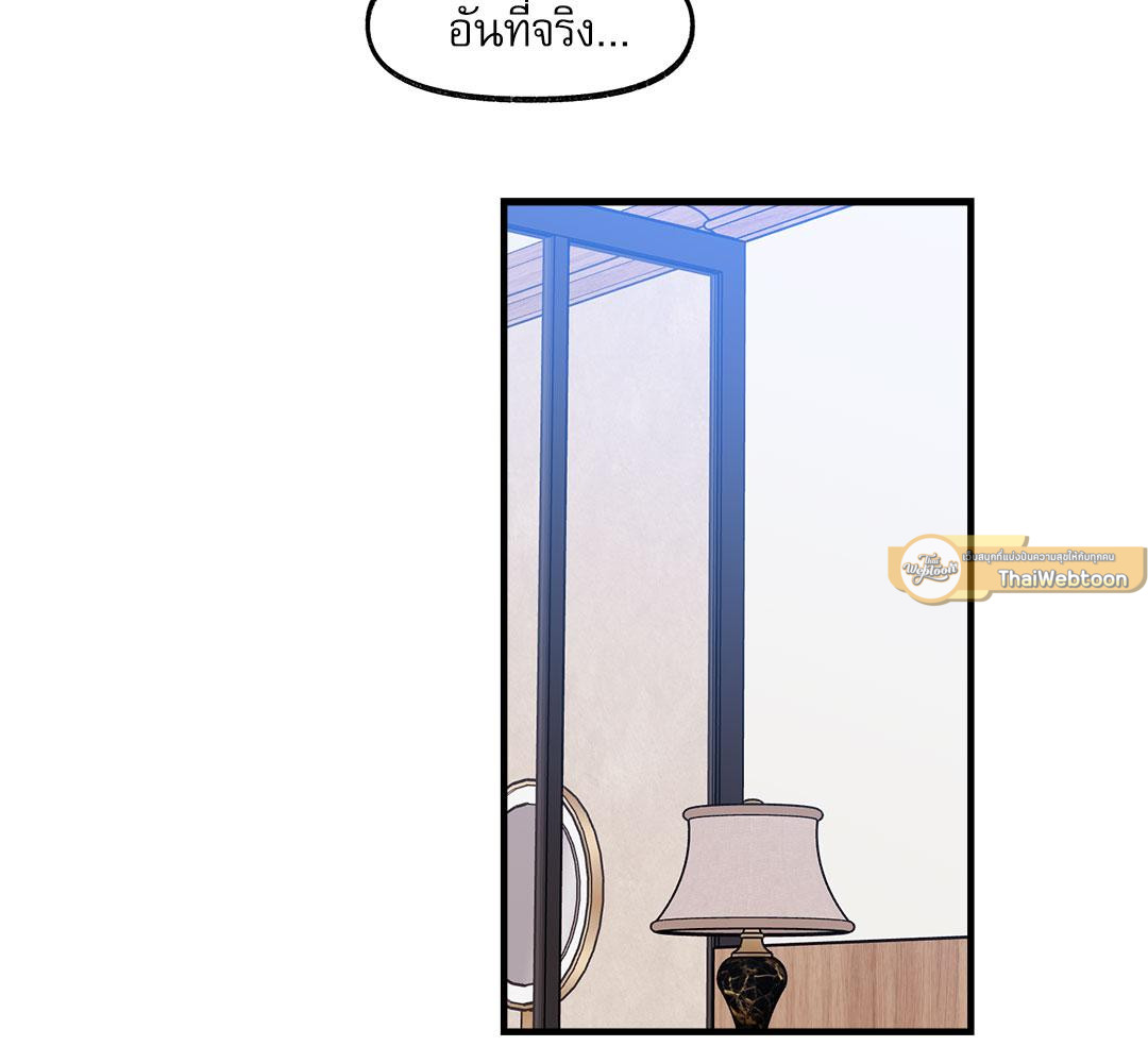 XX สีชมพูแสนยั่วใจ | Naughty Pink XX (R+) ตอนที่ 30.04 - รูปที่ 2