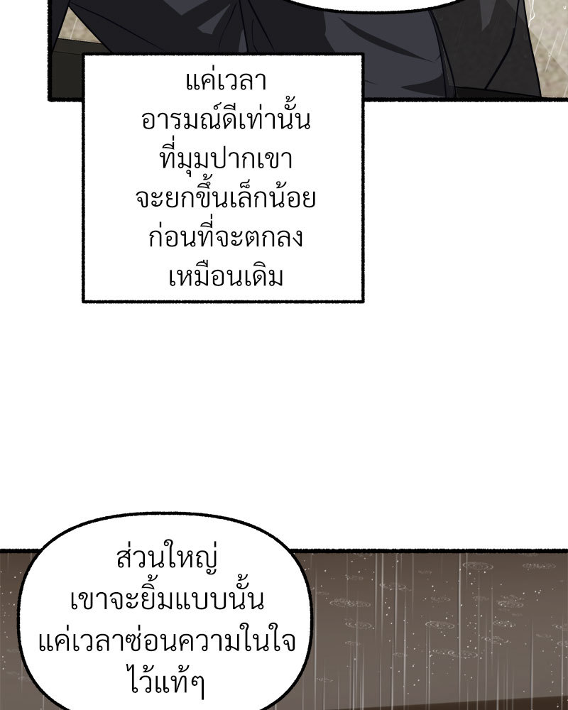 หน้า 104